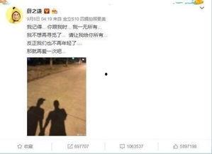 吃瓜娱乐大事件真相,真相背后的真相