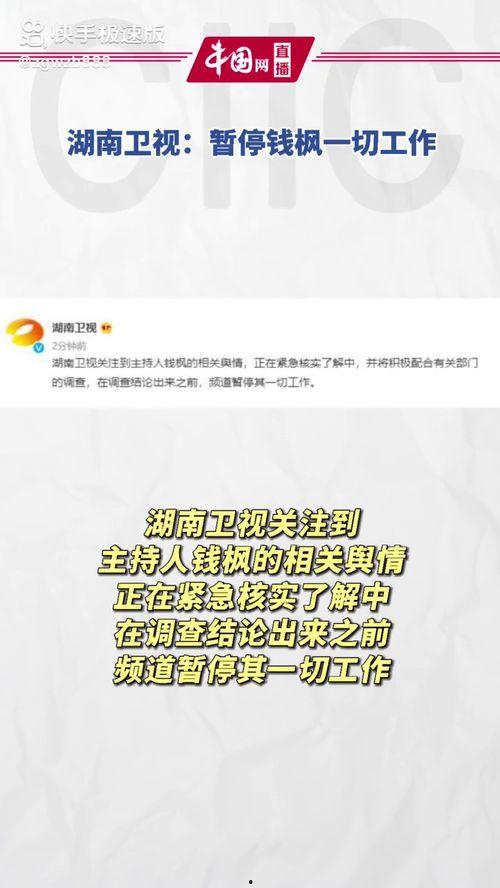 搜索娱乐吃瓜