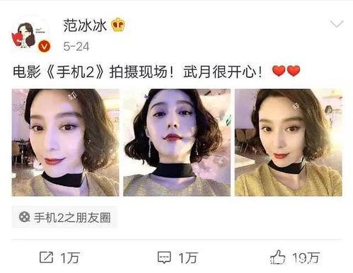 娱乐圈吃瓜图片高清