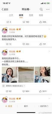 娱乐吃瓜718今日更新,今日吃瓜盘点，揭秘娱乐圈最新动态