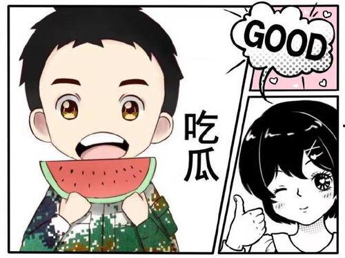 no1娱乐吃瓜