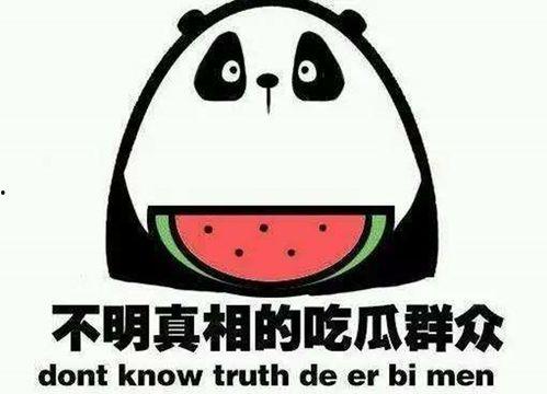 今日娱乐圈爆瓜吃瓜,揭秘明星背后的惊人真相！